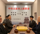 永子杯”围棋大师赛将于6月25日在保山举行